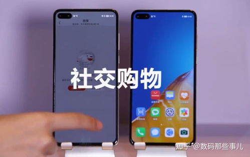 华为matepadpro怎么退出电脑(华为MatePad Pro退出电脑模式的方法与指南)