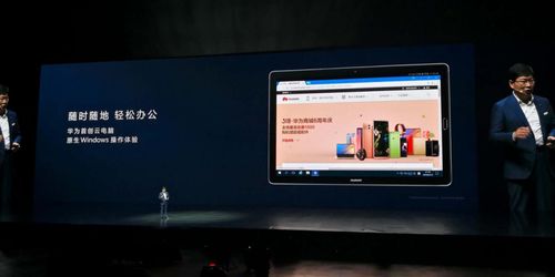 华为云电脑怎么拍照(华为云电脑拍照操作指南) 华为云电脑怎么拍照(华为云电脑拍照操作指南)