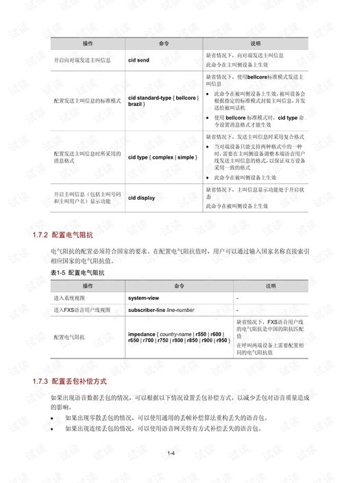 华为电脑nvidia怎么设置(华为电脑NVIDIA设置指南)
