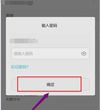 华为电脑怎么退帐号(华为电脑如何退出帐号)