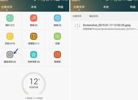华为电脑怎么扫描文本(华为电脑文本扫描功能详解,轻松实现文档数字化) 华为电脑怎么扫描文本(华为电脑文本扫描功能详解,轻松实现文档数字化)