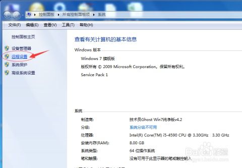华为电脑账号怎么变更(华为电脑账号变更详解)