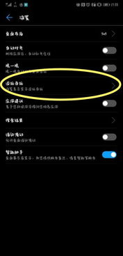 华为电脑图标怎么去除(华为电脑图标去除步骤详解)
