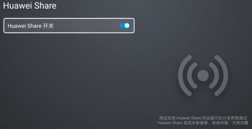 华为电脑怎么用夸克(华为电脑与夸克，无缝连接的极致体验)