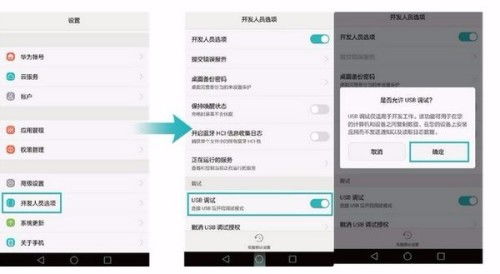 华为电脑充电怎么调整(华为电脑充电调整指南，轻松掌握充电优化技巧)