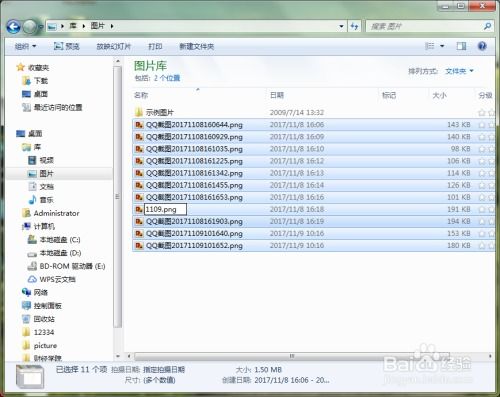怎么重命名华为电脑(如何重命名华为电脑，步骤详解与注意事项)