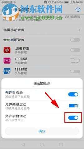 华为电脑怎么进入后台(华为电脑如何进入后台，详细步骤与操作指南)