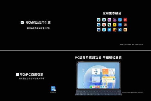 华为电脑怎么解决弹窗(华为电脑弹窗解决方案，打造无干扰的办公体验)