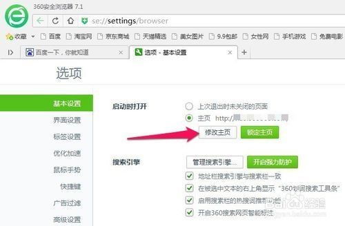 华为电脑360怎么下载(华为电脑下载360安全浏览器的步骤详解) 华为电脑360怎么下载(华为电脑下载360安全浏览器的步骤详解)