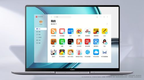 华为电脑怎么灭屏(华为电脑灭屏操作详解)