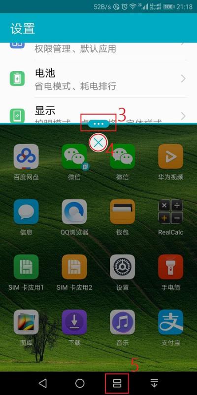 华为电脑怎么实现分屏(华为电脑分屏功能实现详解) 华为电脑怎么实现分屏(华为电脑分屏功能实现详解)