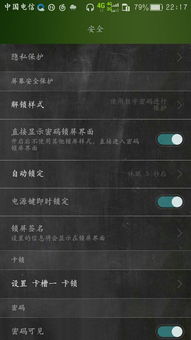 华为电脑怎么滑动解锁(华为电脑滑动解锁操作指南) 华为电脑怎么滑动解锁(华为电脑滑动解锁操作指南)