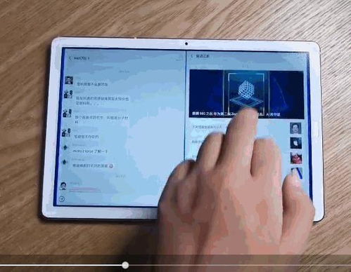华为电脑平板怎么拖(华为电脑平板拖拽操作指南,轻松掌握拖拽技巧) 华为电脑平板怎么拖(华为电脑平板拖拽操作指南,轻松掌握拖拽技巧)