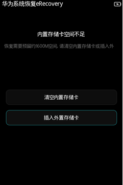 华为电脑怎么开机检查(华为电脑开机检查全攻略，轻松掌握电脑启动自检流程)