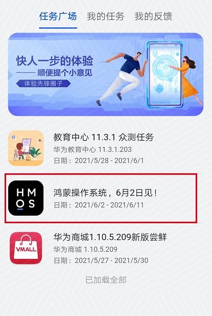 华为电脑怎么升级鸿蒙(华为电脑升级鸿蒙系统全面指南) 华为电脑怎么升级鸿蒙(华为电脑升级鸿蒙系统全面指南)