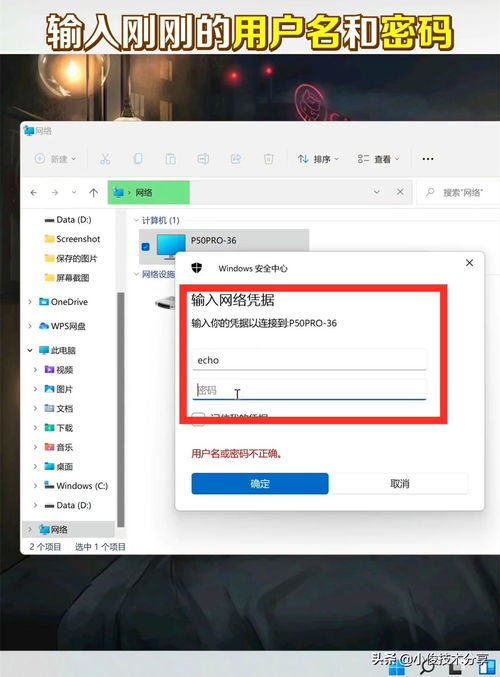 华为电脑怎么设置防盗(华为电脑设置防盗功能的全面指南)