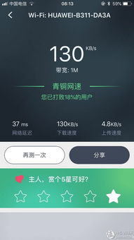 华为电脑office怎么用(华为电脑Office使用指南，轻松掌握办公神器)