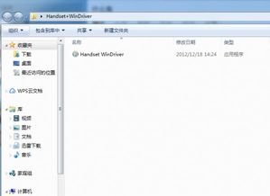 华为怎么装电脑驱动(华为电脑驱动安装全攻略)