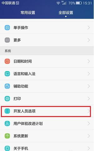 怎么调时间华为电脑(华为电脑时间调整指南，轻松掌握时间设置技巧)