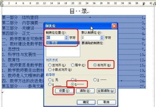 华为电脑怎么安装wps(华为电脑安装WPS办公软件的详细步骤指南)