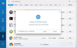 华为怎么卸载软件电脑(华为电脑上卸载软件的步骤详解)