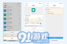 电脑怎么使用华为账号(华为账号在电脑上的使用指南)