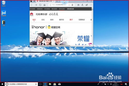 华为电脑怎么滑动框框(华为电脑滑动框框操作指南)