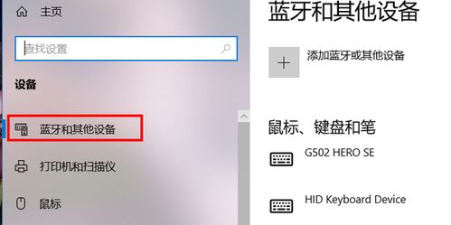 怎么开启华为电脑蓝牙(如何开启华为电脑蓝牙)