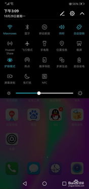 华为电脑屏幕怎么录制(华为电脑屏幕录制详细教程) 华为电脑屏幕怎么录制(华为电脑屏幕录制详细教程)