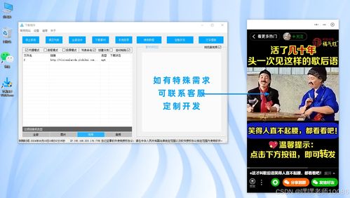 华为电脑端怎么下载(华为电脑端下载指南，轻松掌握下载方法与步骤)