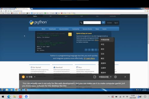 华为电脑怎么实现翻译(华为电脑实现翻译功能，探索高效便捷的多语言交流方式)