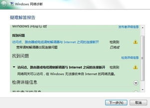 电脑怎么连接华为热点(电脑如何连接华为热点—详细步骤解析)