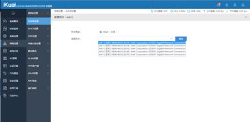 华为安可电脑怎么联网(华为安可电脑联网设置详解)