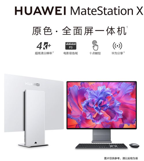 华为安可电脑怎么联网(华为安可电脑联网设置详解)