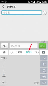 华为电脑怎么变换拼音(华为电脑拼音输入法变换操作指南)