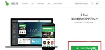 华为视频怎么传入电脑(华为视频如何轻松传入电脑，详细步骤与操作指南)
