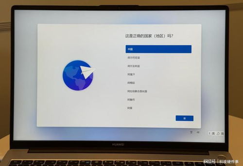 华为电脑windows怎么升级(华为电脑Windows系统升级指南) 华为电脑windows怎么升级(华为电脑Windows系统升级指南)