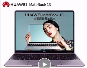 怎么分辨华为电脑型号(如何分辨华为电脑型号)