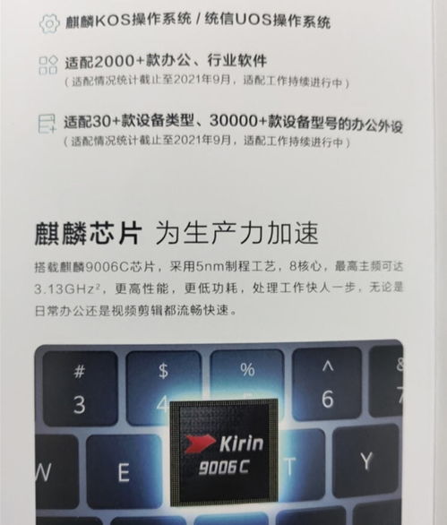 华为电脑大写怎么锁定(华为电脑大写字母锁定功能详解) 华为电脑大写怎么锁定(华为电脑大写字母锁定功能详解)