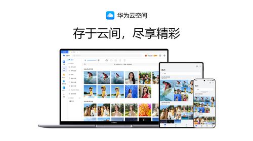 华为电脑拍照怎么好看(华为电脑拍照如何拍出美观的照片)