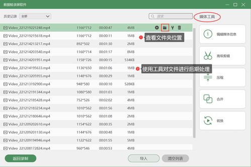 华为电脑怎么内录声音(华为电脑如何进行内录声音，详细步骤与常见问题解答)