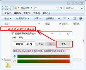 华为电脑怎么内录声音(华为电脑如何进行内录声音，详细步骤与常见问题解答)