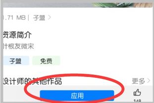 怎么修改华为电脑字体(如何修改华为电脑字体) 怎么修改华为电脑字体(如何修改华为电脑字体)