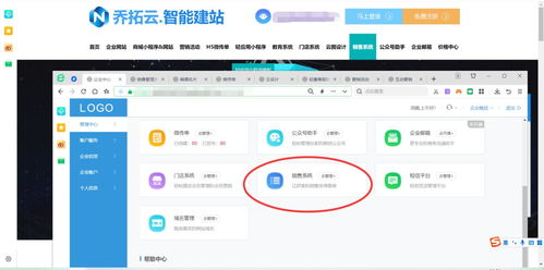 华为电脑怎么打开后台(华为电脑后台管理功能详解，如何轻松打开后台)