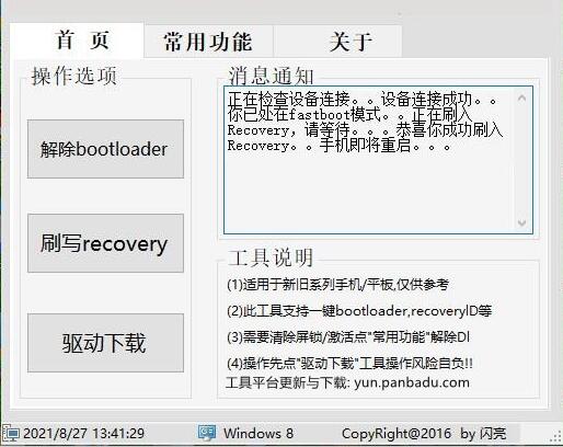 华为电脑怎么启动程序(华为电脑启动程序的详细步骤解析)