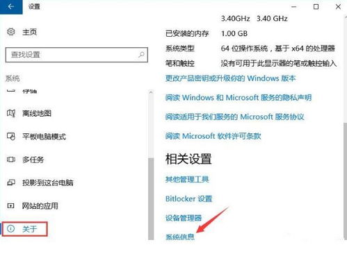 华为电脑offer怎么激活(华为电脑Offer激活全攻略)