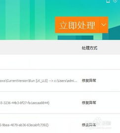 华为电脑怎么关闭杀毒(华为电脑如何关闭杀毒软件，操作指南与注意事项)