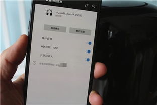 华为电脑怎么设置音箱(华为电脑音箱设置详解，轻松享受高质量音效)