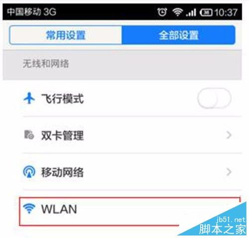 华为荣耀电脑怎么系统(华为荣耀电脑系统安装全解析) 华为荣耀电脑怎么系统(华为荣耀电脑系统安装全解析)
