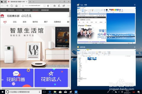 gpt怎么安装华为电脑(GPT安装华为电脑，详细步骤与操作指南)